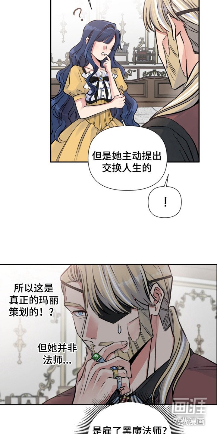 第6章：乐不思蜀