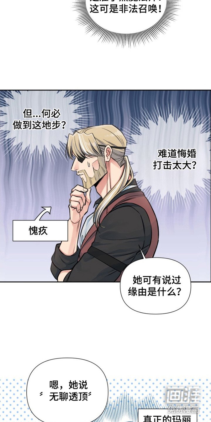第6章：乐不思蜀