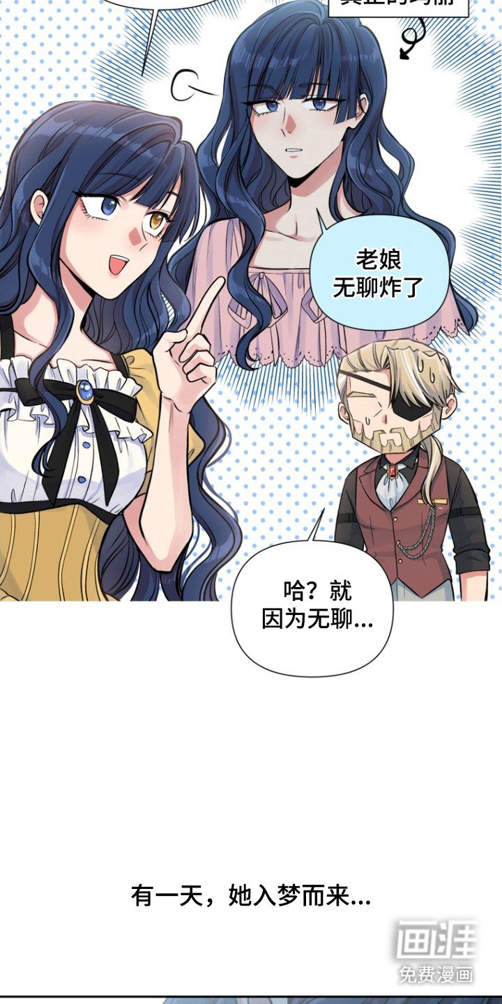 第6章：乐不思蜀