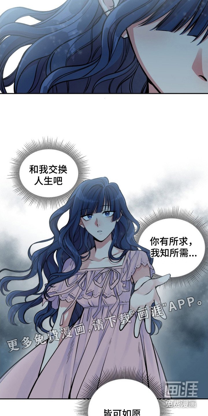 第6章：乐不思蜀