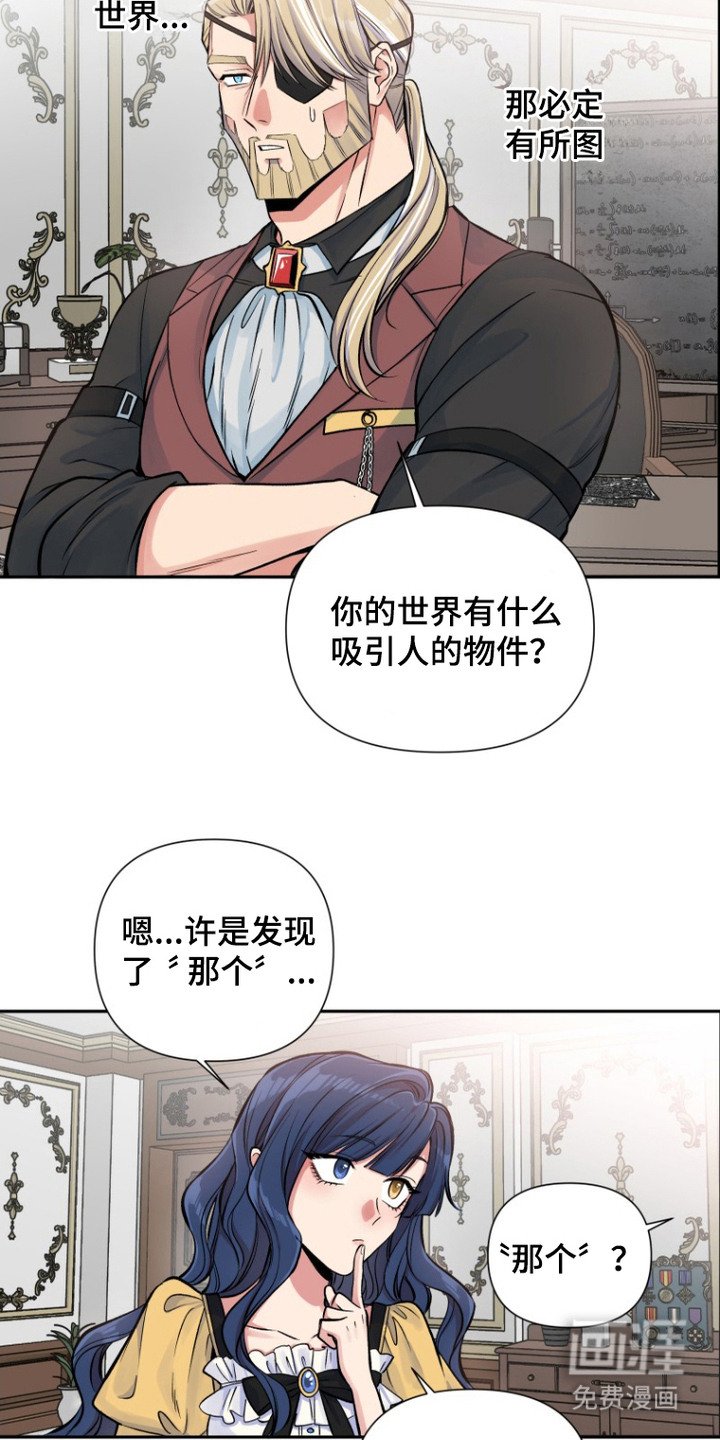 第6章：乐不思蜀