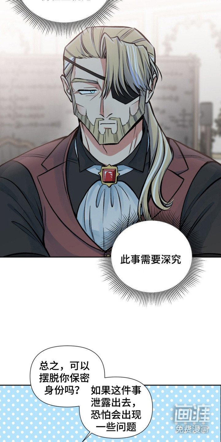 第7章：是个好人