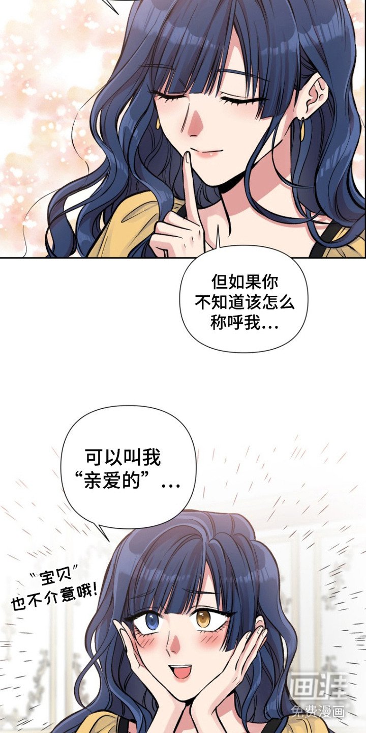 第7章：是个好人