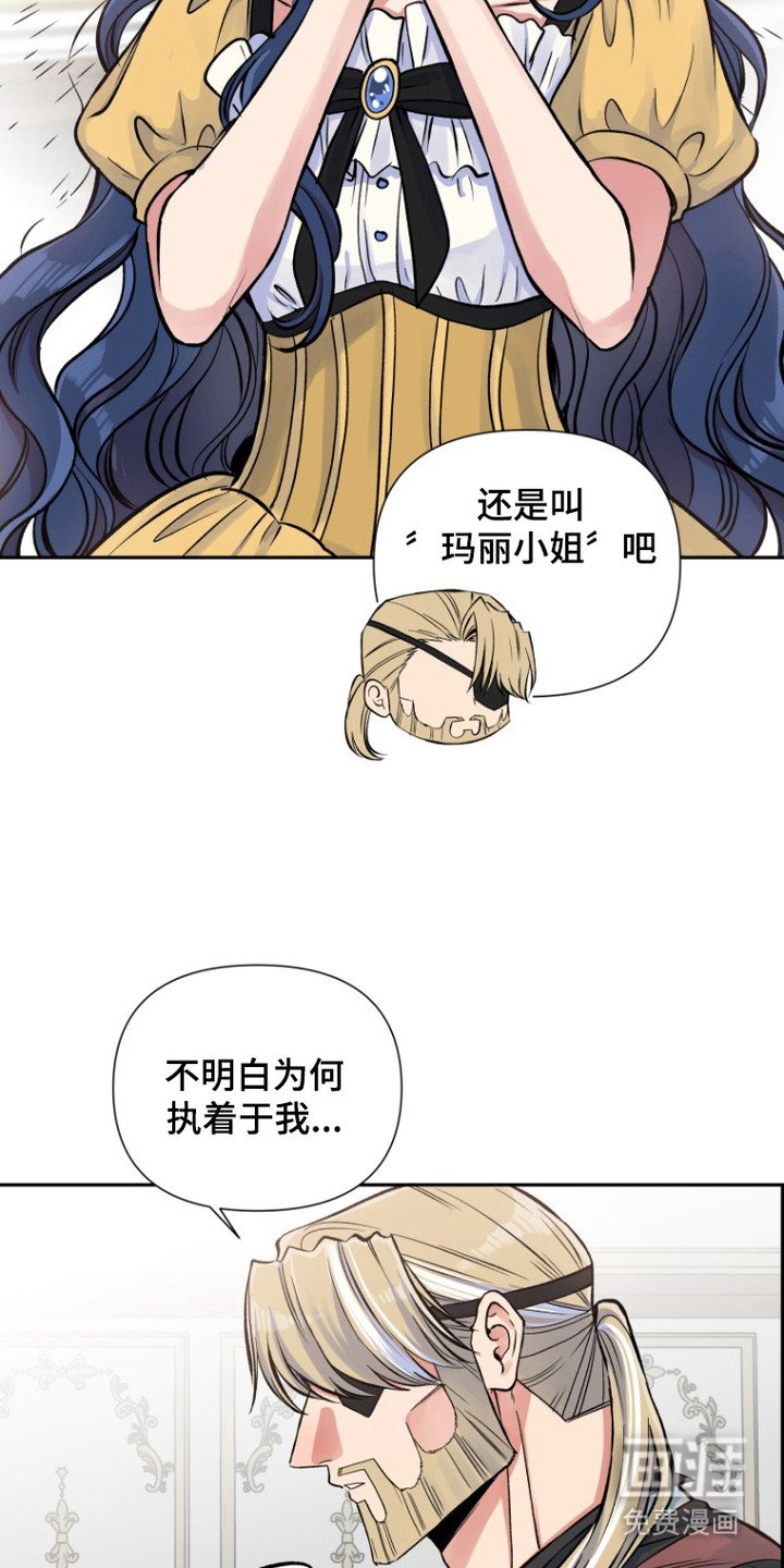 第7章：是个好人