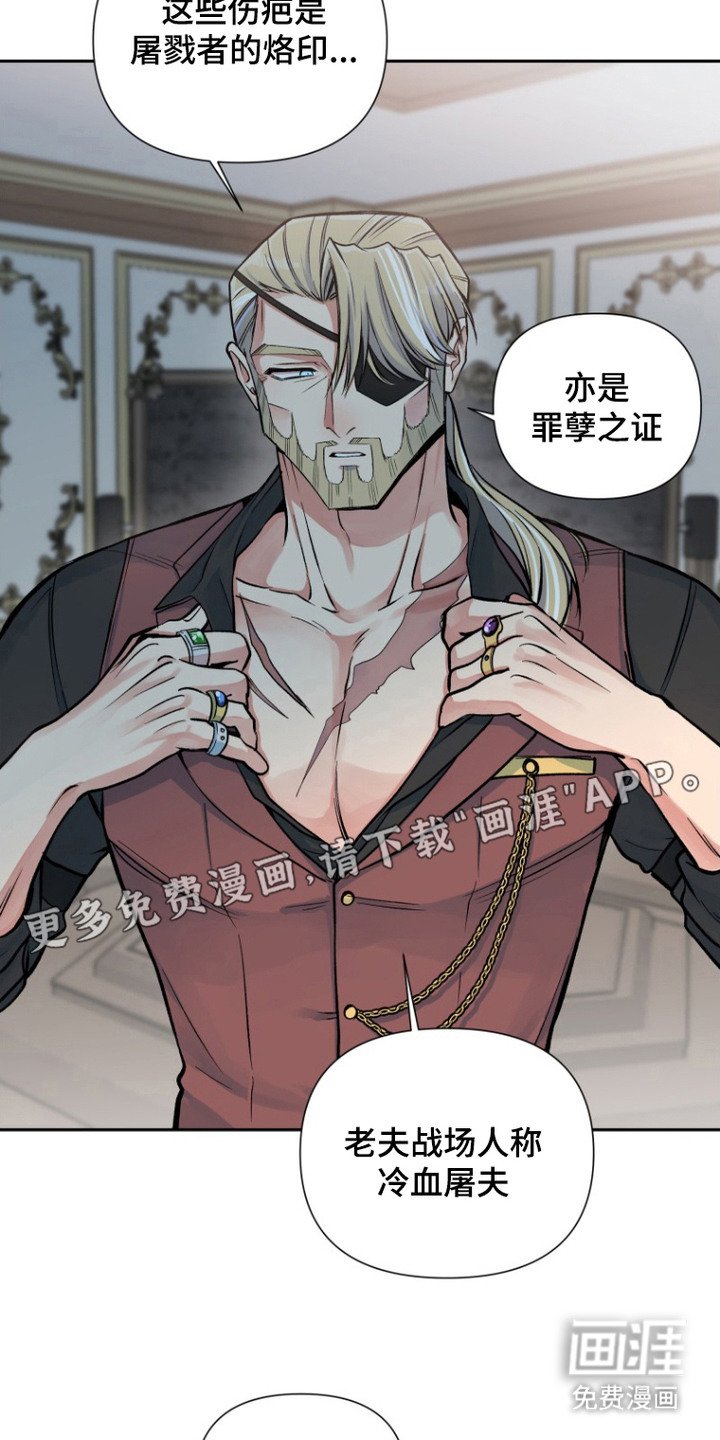 第7章：是个好人
