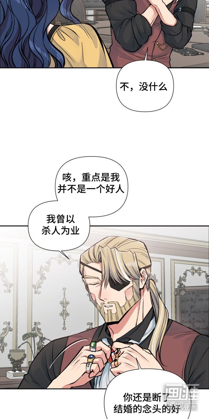 第7章：是个好人