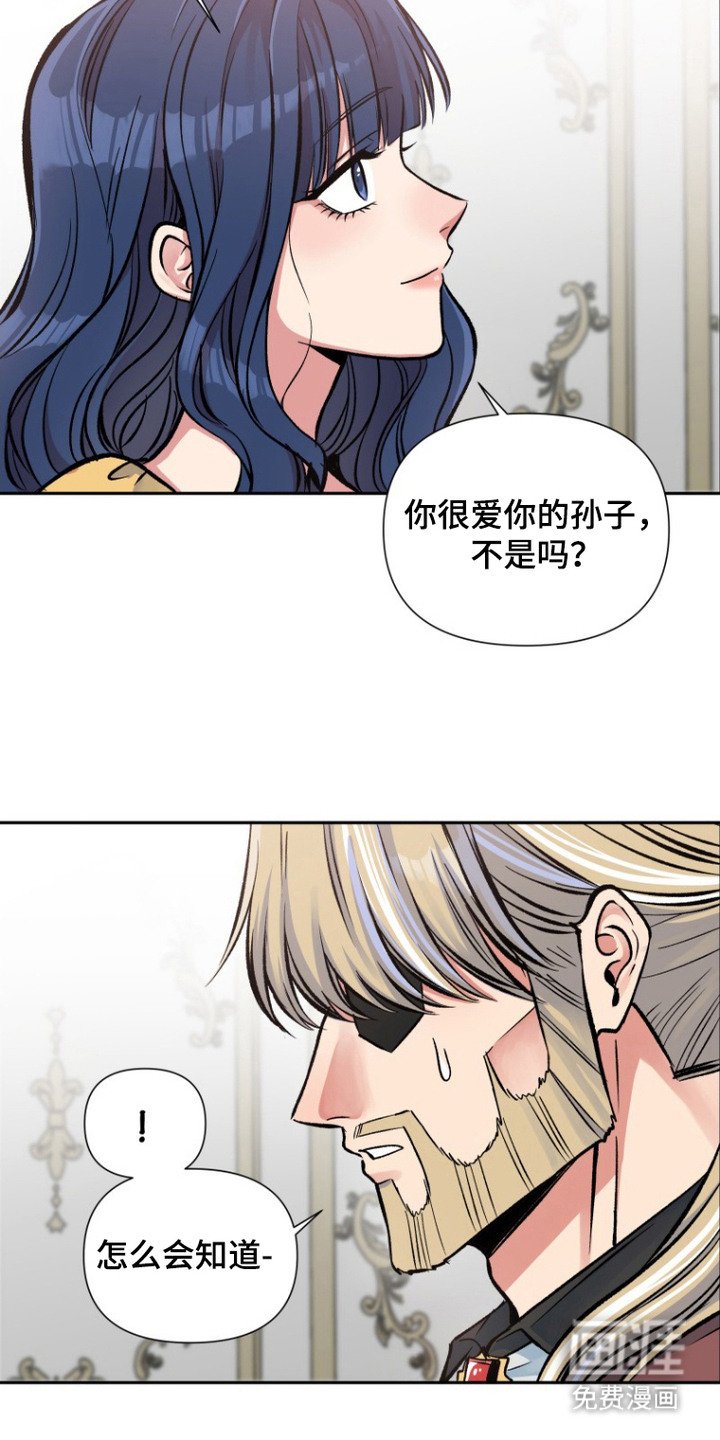 第7章：是个好人