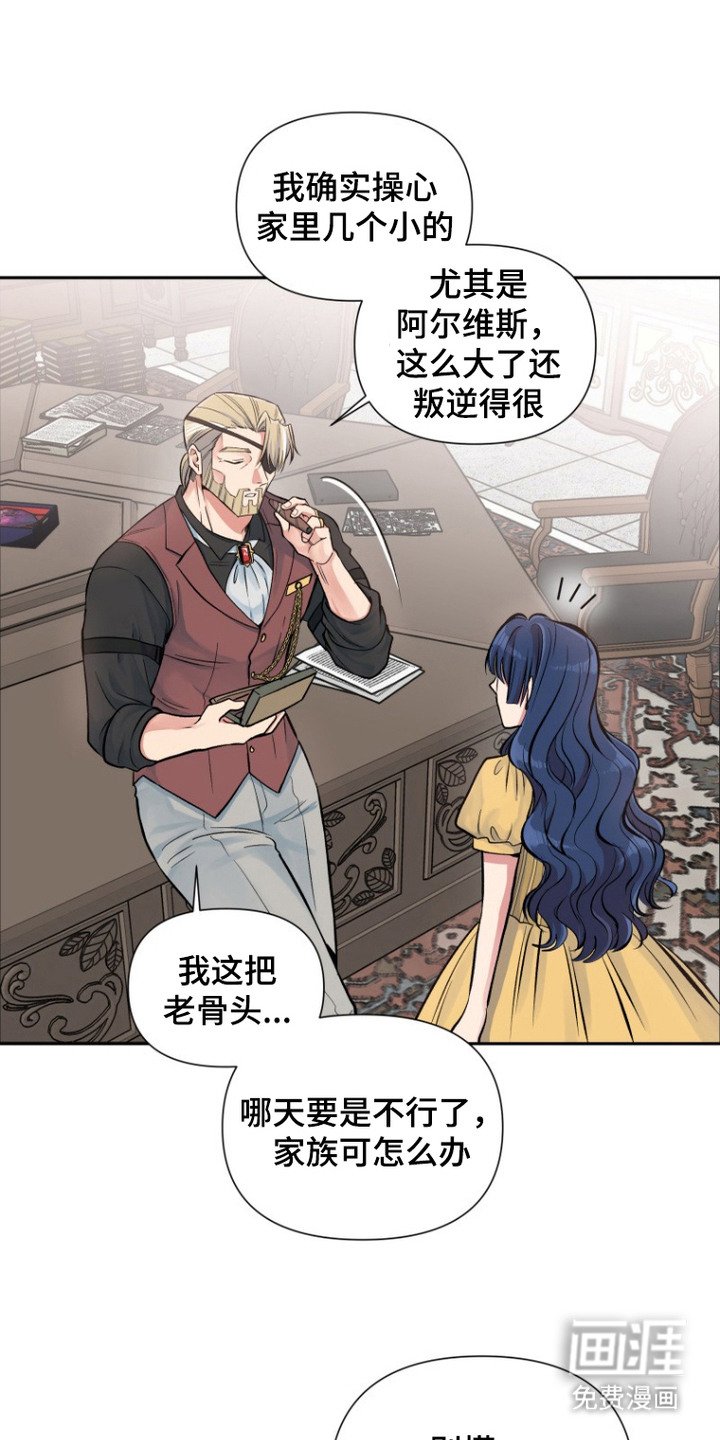 第7章：是个好人