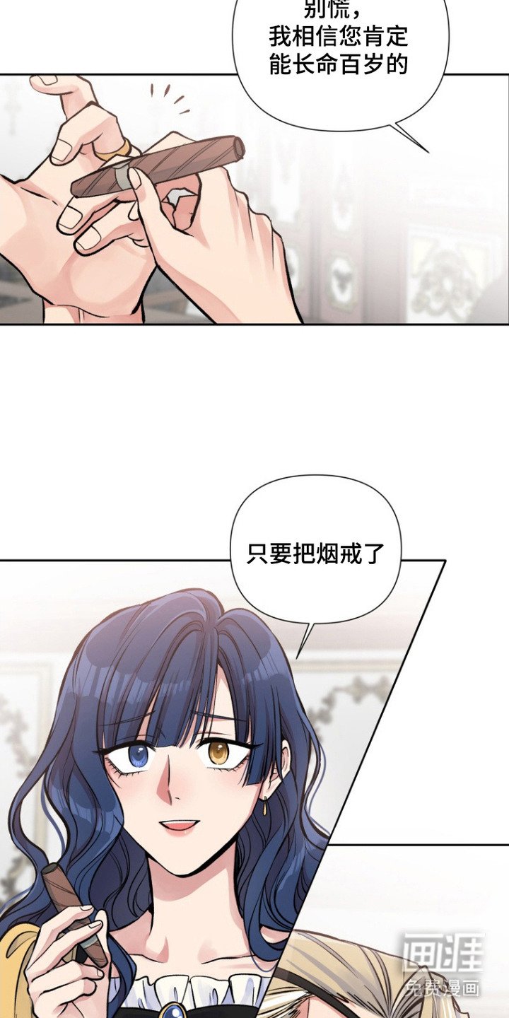 第7章：是个好人