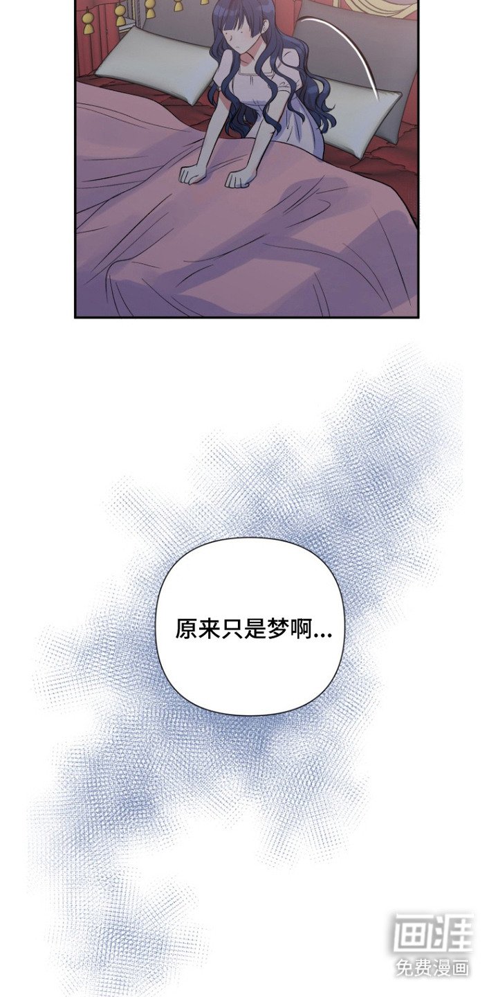 第8章：侍女