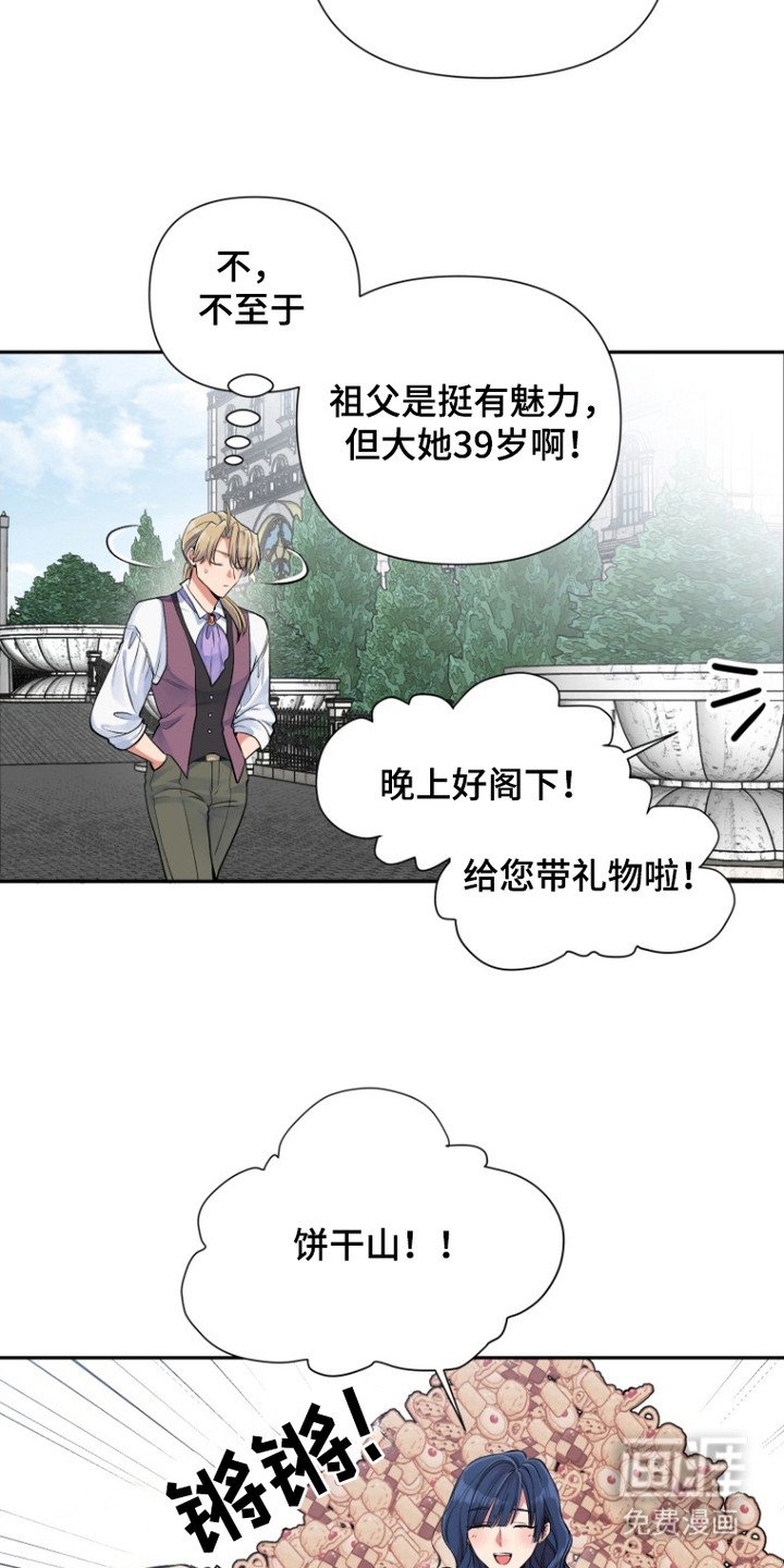第9章：挖矿去