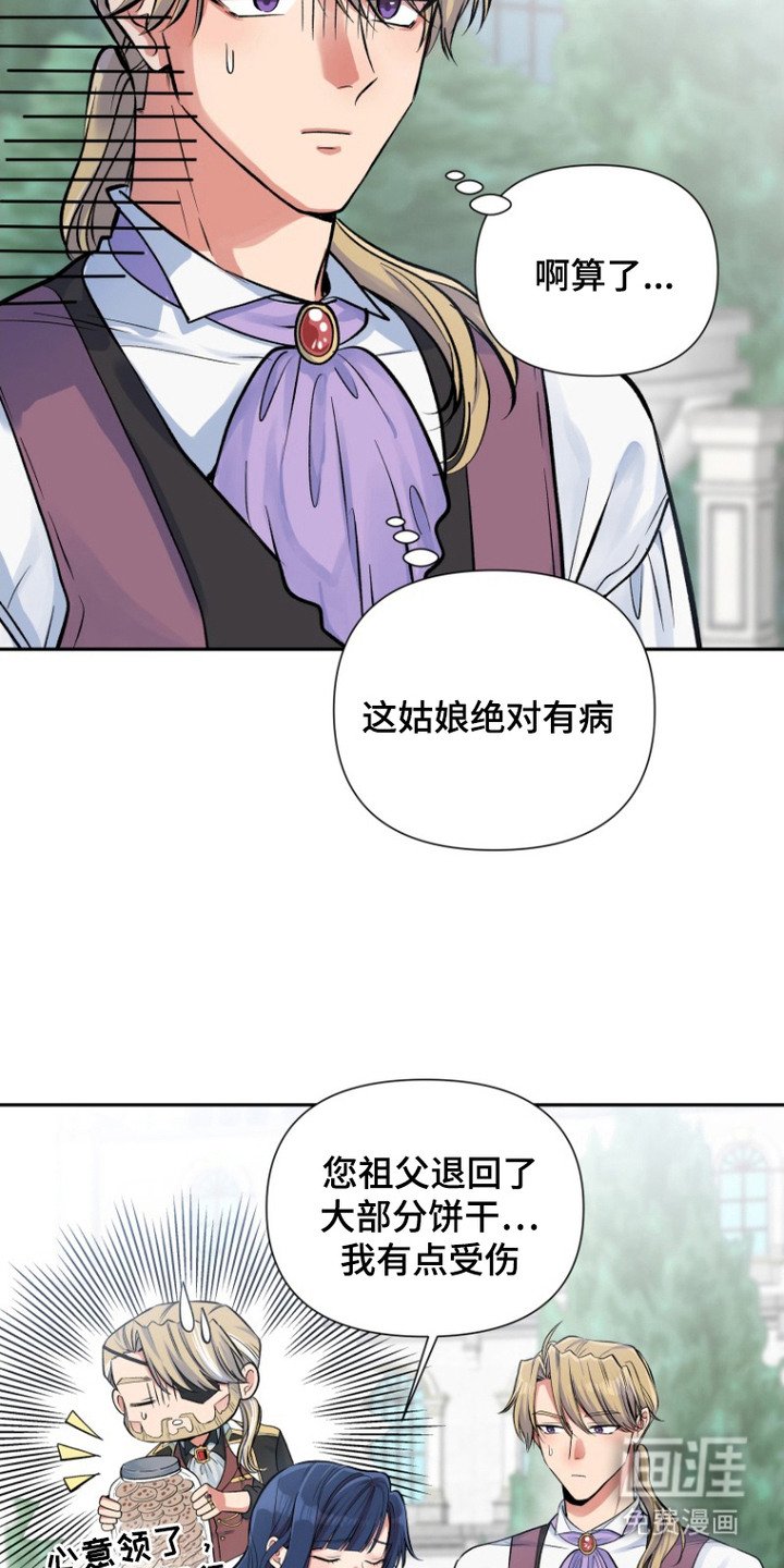 第9章：挖矿去