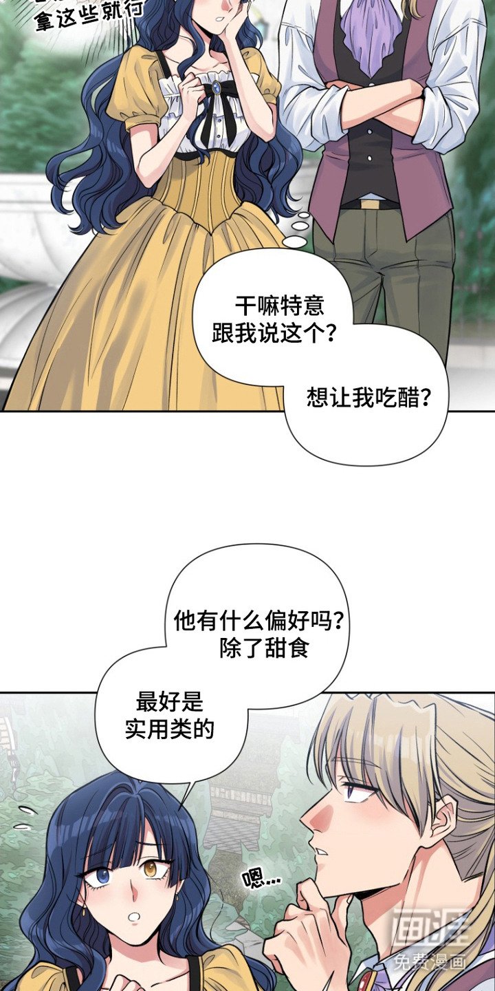 第9章：挖矿去