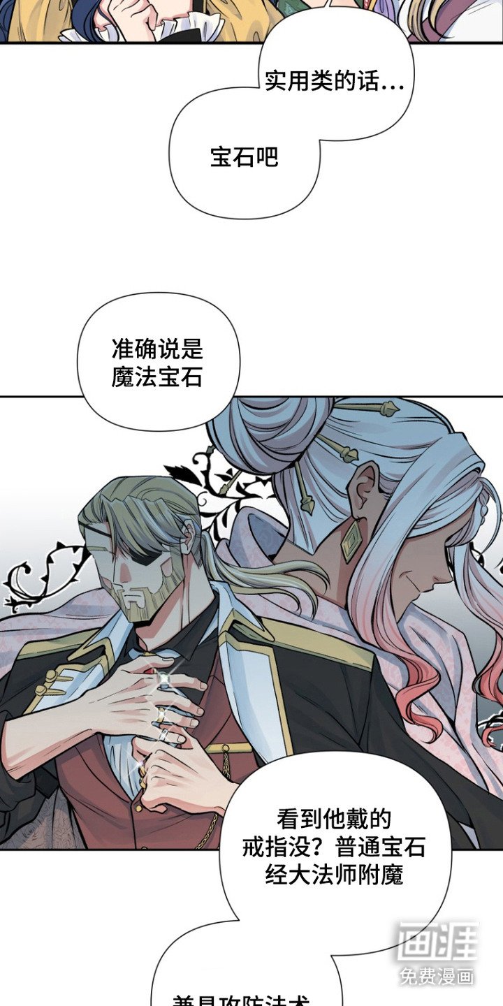 第9章：挖矿去
