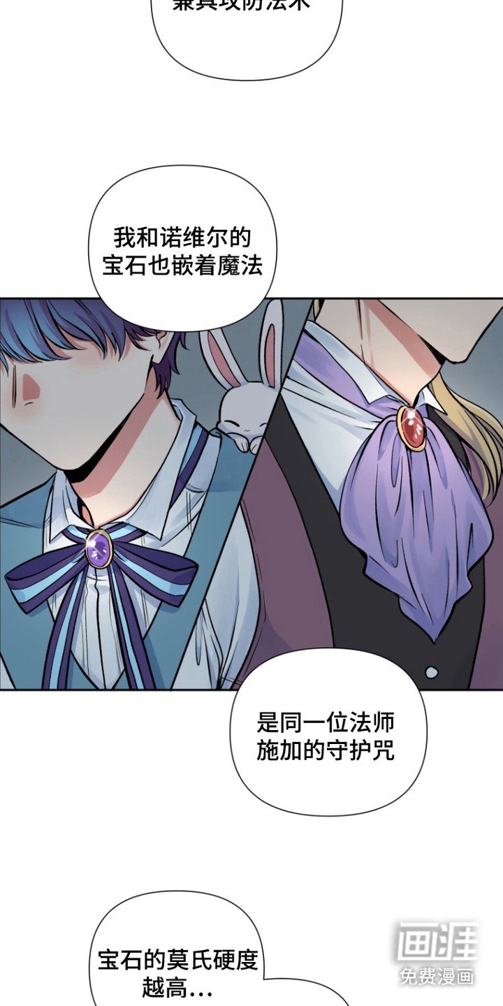 第9章：挖矿去
