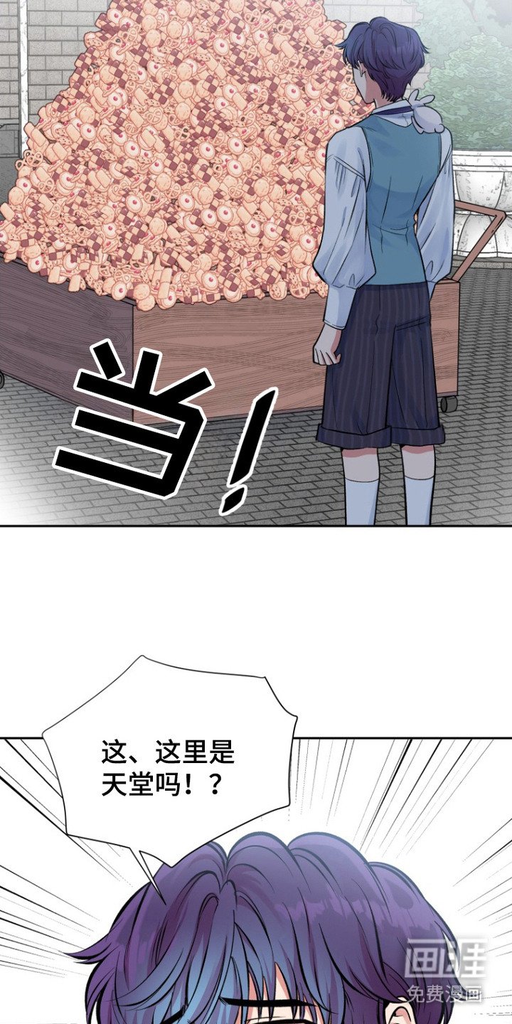 第9章：挖矿去