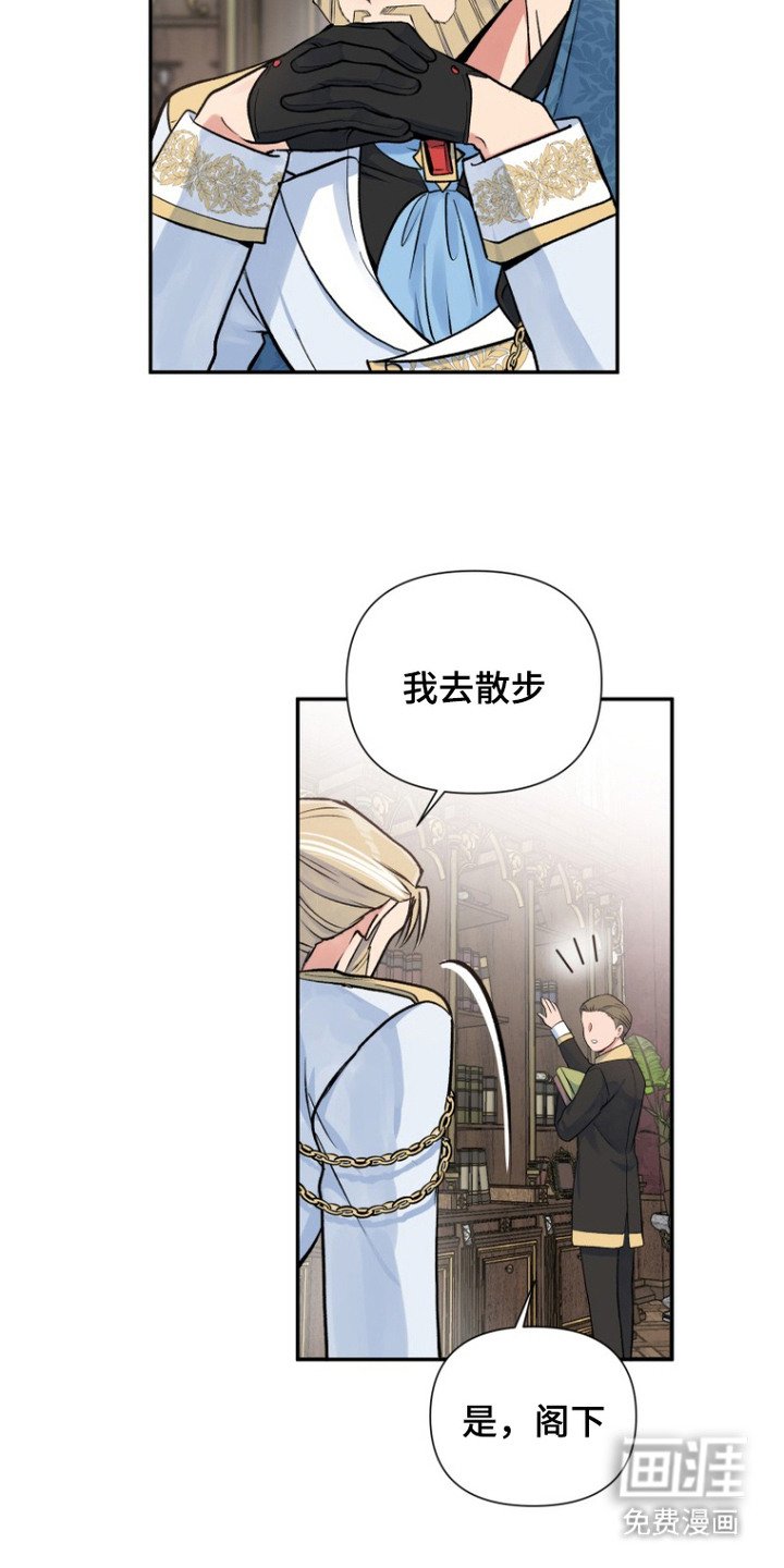 第9章：挖矿去
