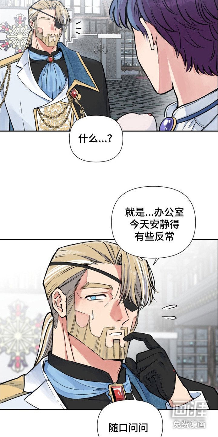 第9章：挖矿去