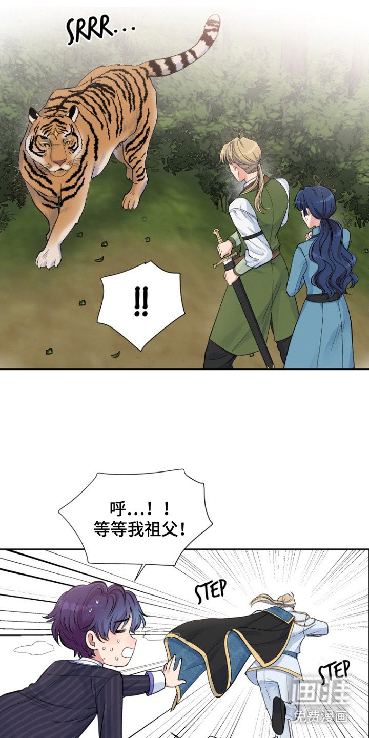 第9章：挖矿去