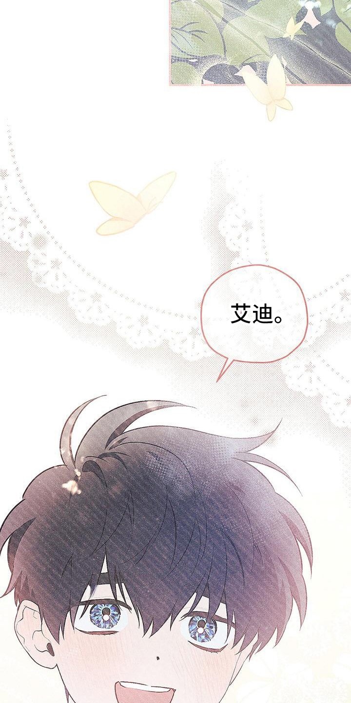 第1章：醒来