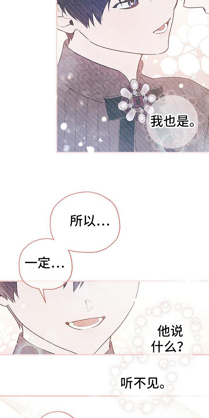 第1章：醒来