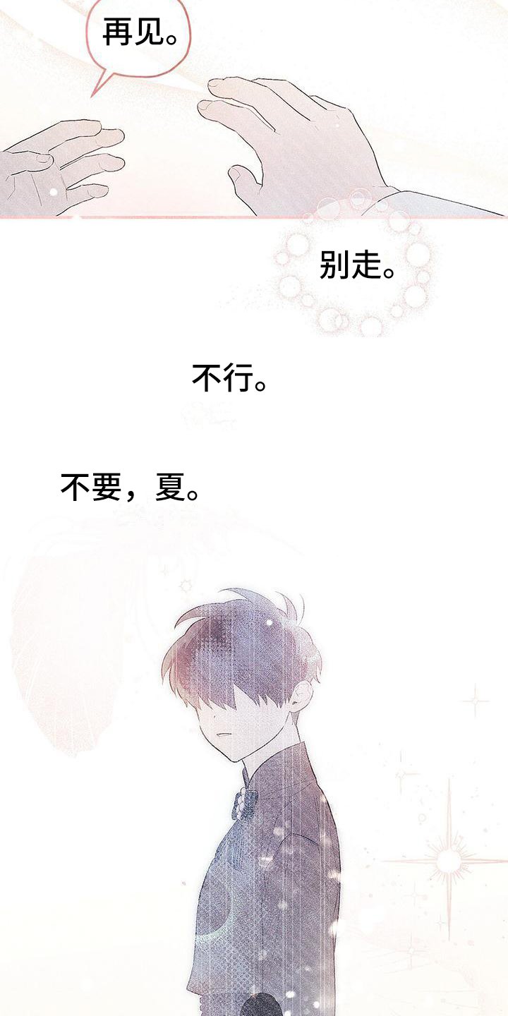 第1章：醒来