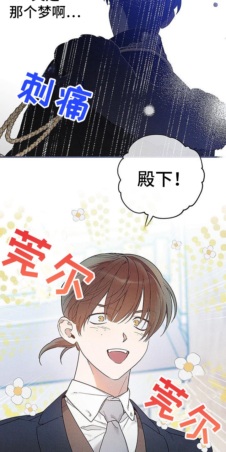 第1章：醒来