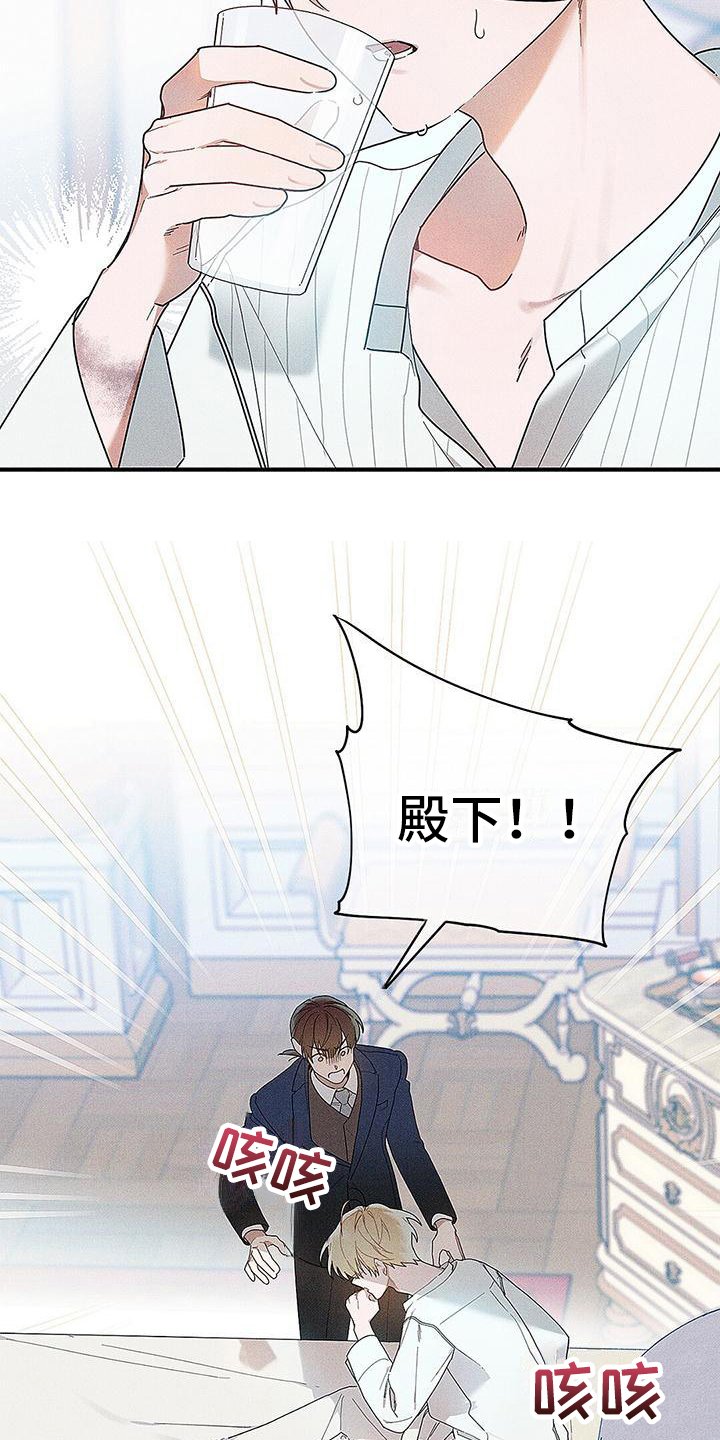 第1章：醒来