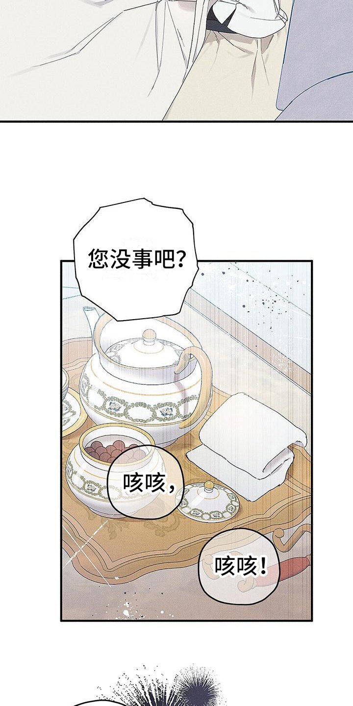 第1章：醒来