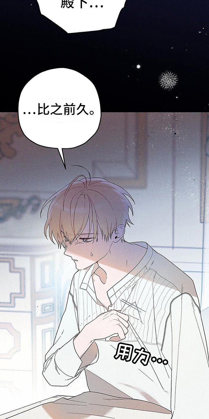 第1章：醒来
