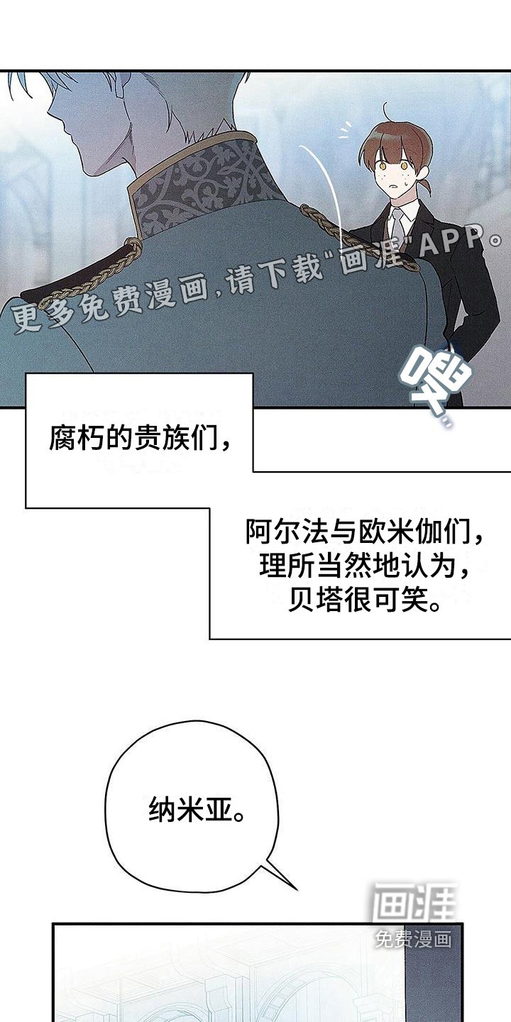 第10章：发飙