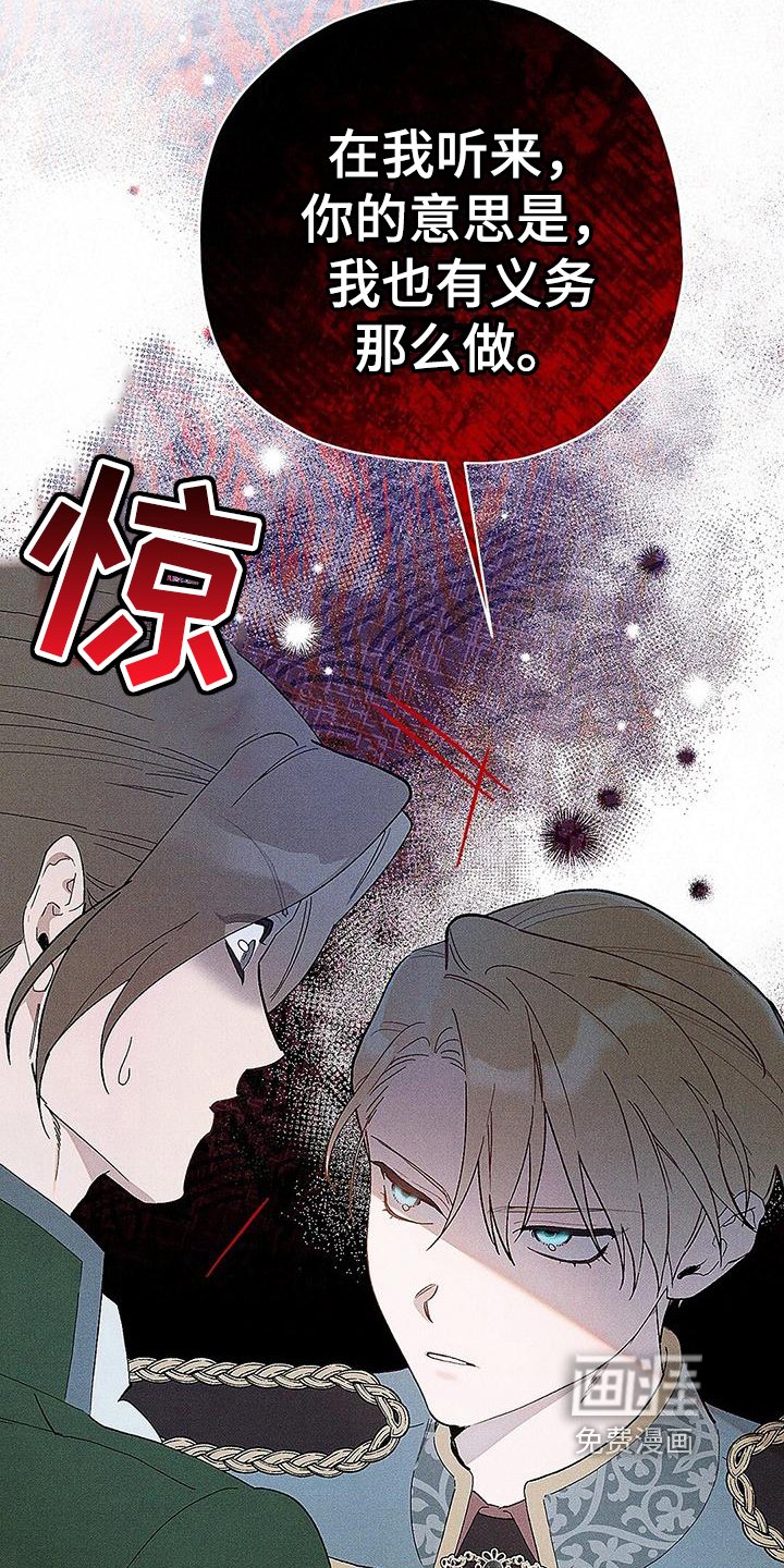 第10章：发飙