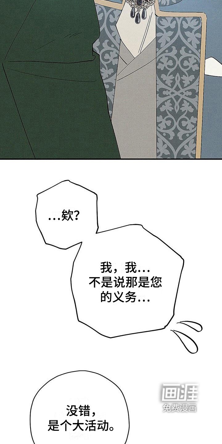 第10章：发飙