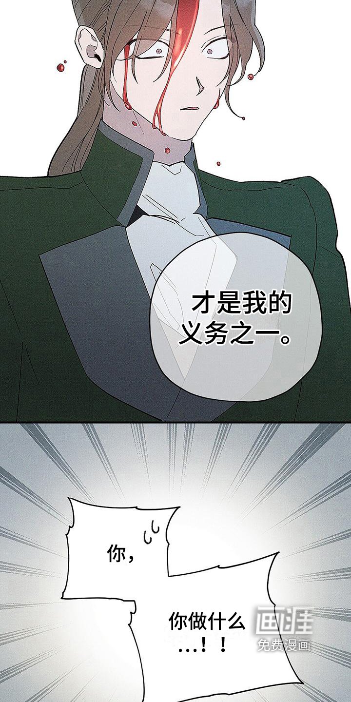 第10章：发飙