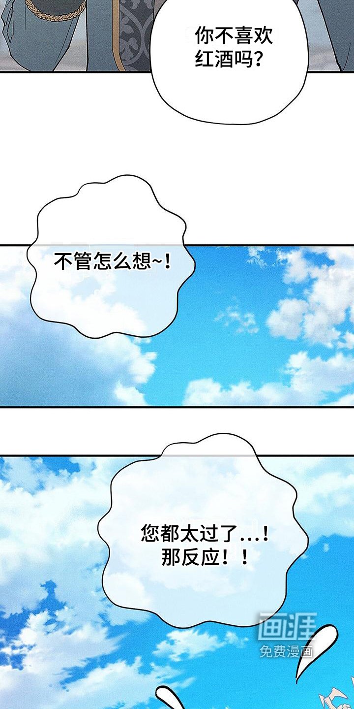 第10章：发飙