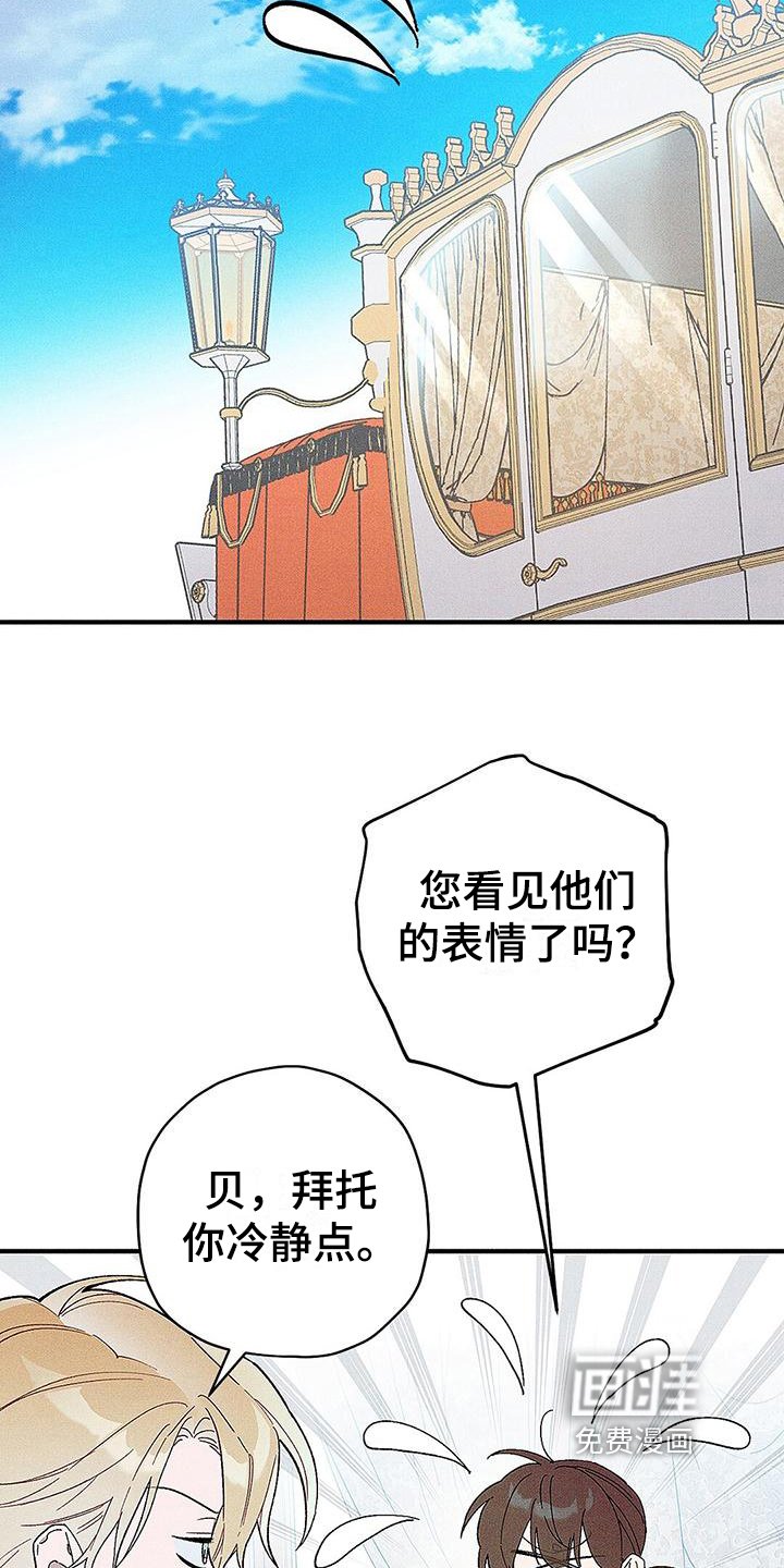 第10章：发飙