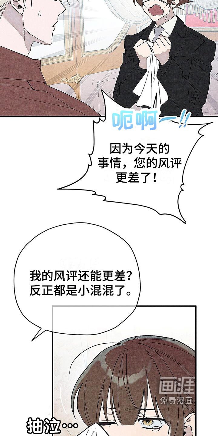 第10章：发飙