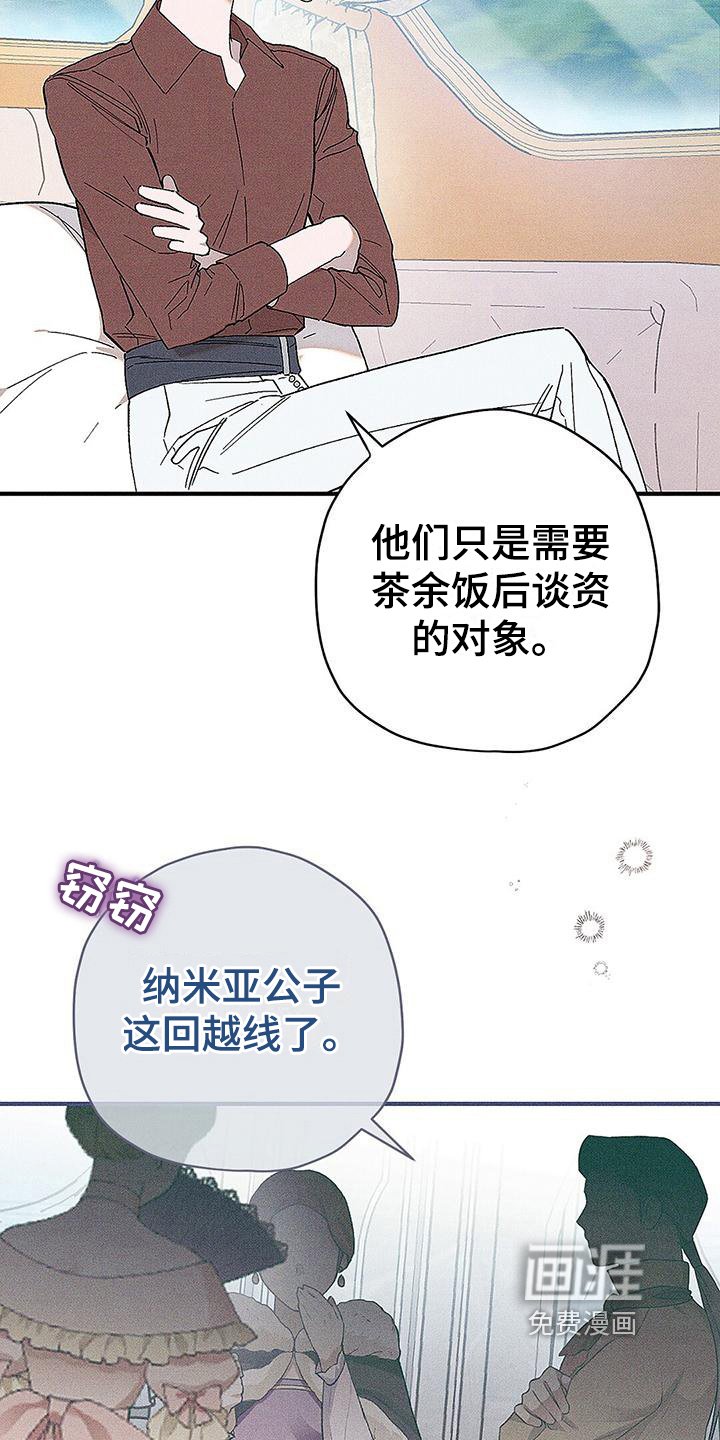 第10章：发飙