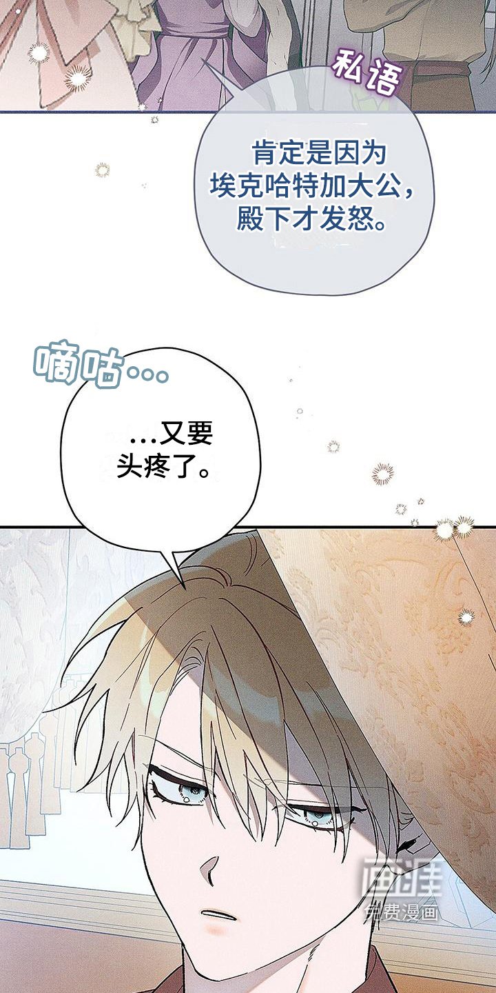 第10章：发飙