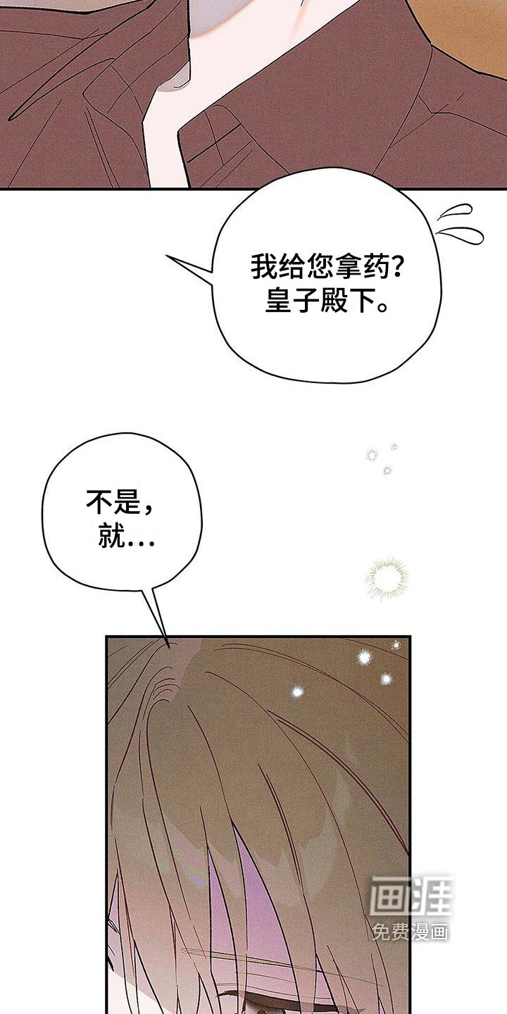 第10章：发飙