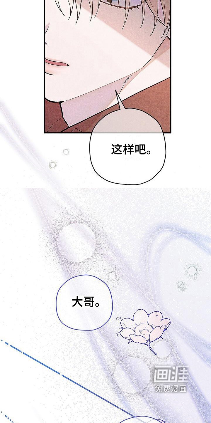第10章：发飙