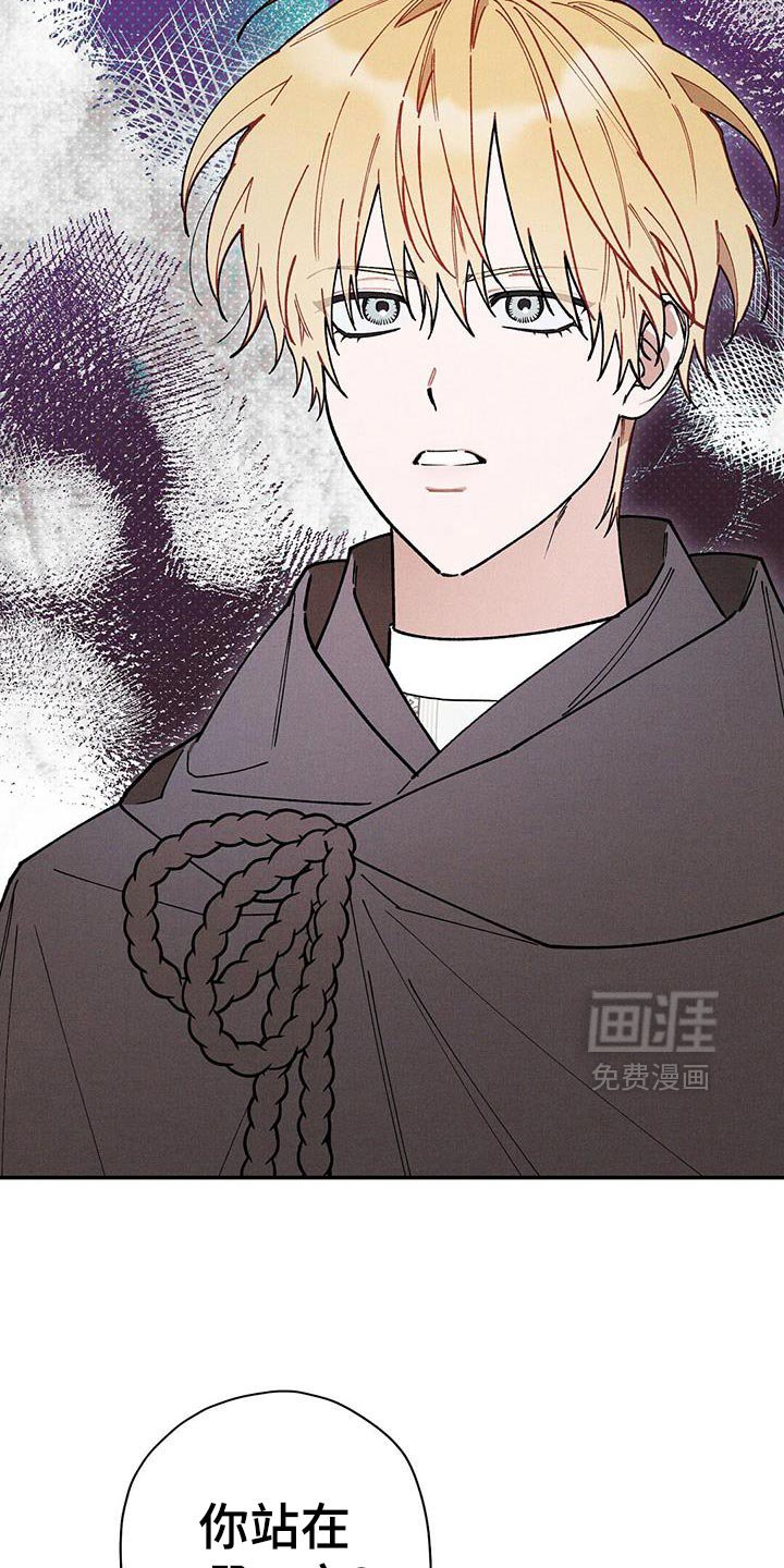 第100章：【第二季】是你先相信我