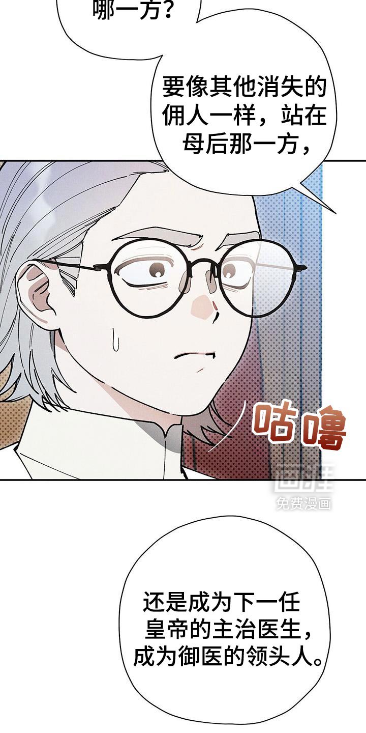 第100章：【第二季】是你先相信我