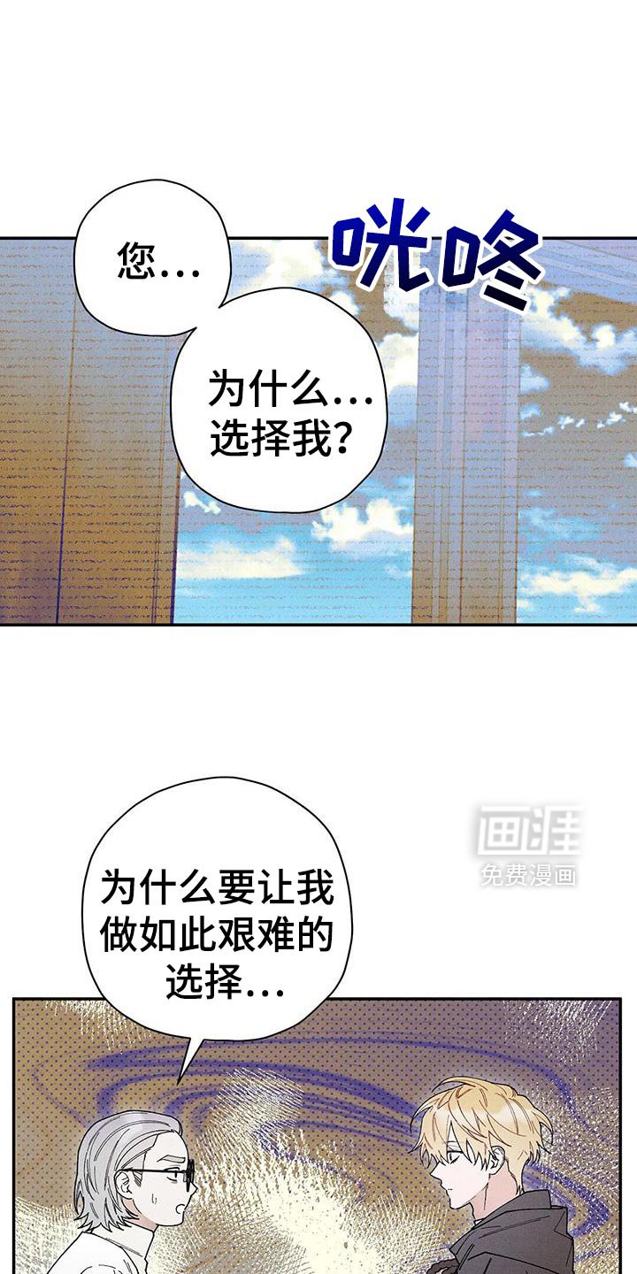 第100章：【第二季】是你先相信我