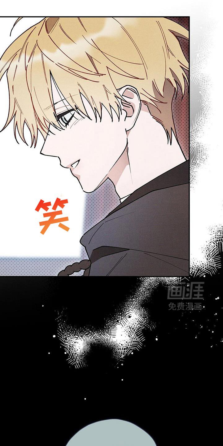 第100章：【第二季】是你先相信我