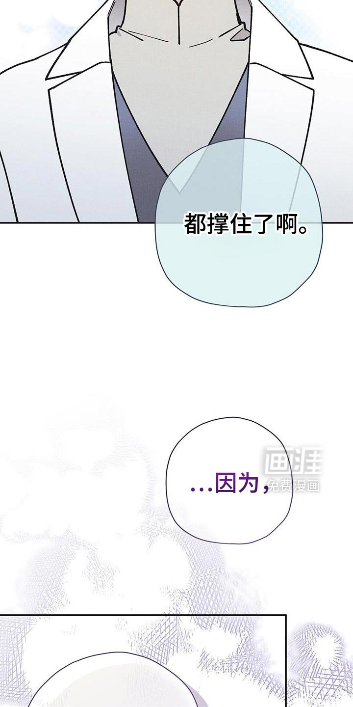 第100章：【第二季】是你先相信我