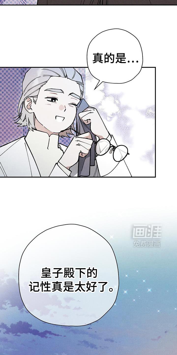 第100章：【第二季】是你先相信我
