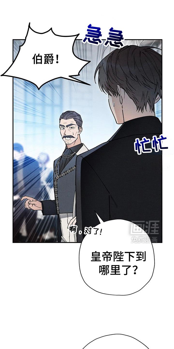 第100章：【第二季】是你先相信我
