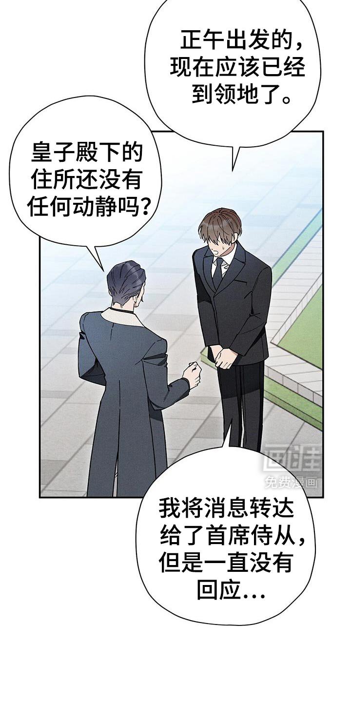 第100章：【第二季】是你先相信我