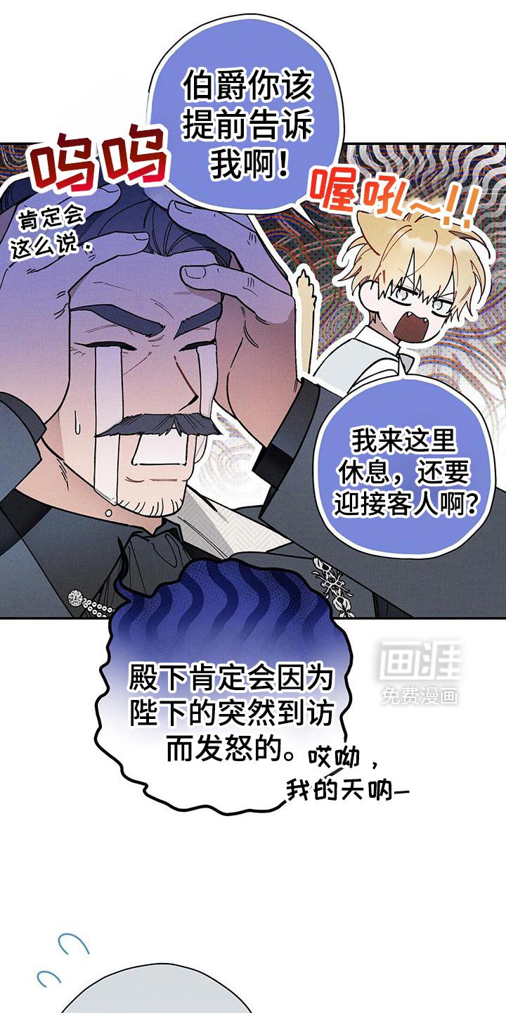 第100章：【第二季】是你先相信我